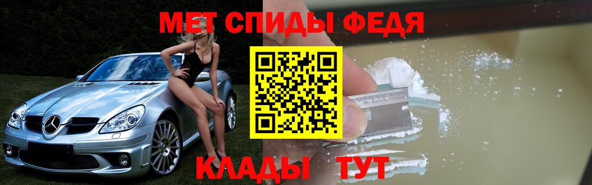 АМФ Premium Сосновоборск