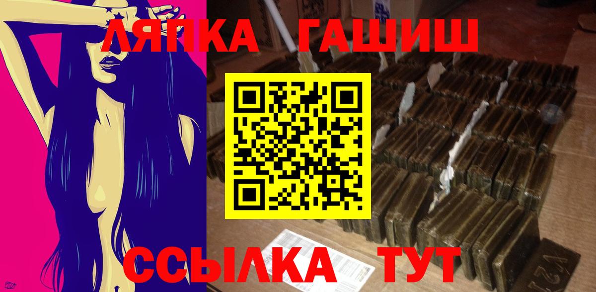 ГАШИШ индика сатива  что такое наркотик  Сосновоборск  Гашиш гарик  Вход с VPN 