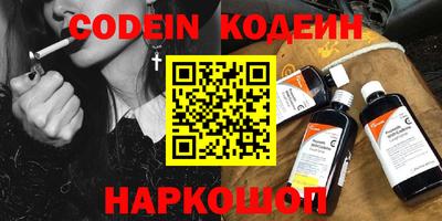 шишки Партизанск