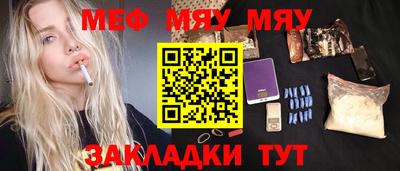 шишки Партизанск