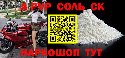 шишки Партизанск