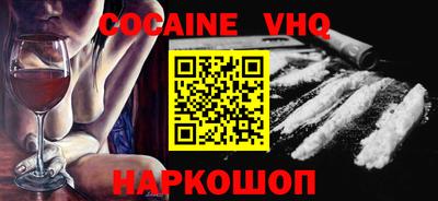 кокс Пенза