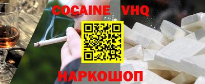 кокс Пенза