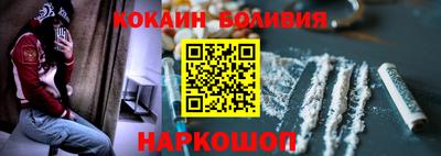 кокс Пенза