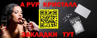 шишки Партизанск