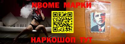 шишки Партизанск