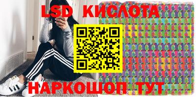 PSILOCYBIN Первоуральск