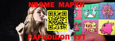 шишки Партизанск