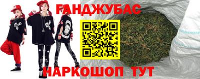 шишки Партизанск