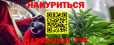 кокс Пенза