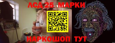 кокс Пенза