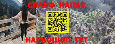 кокс Пенза