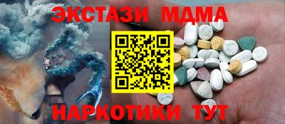 шишки Партизанск