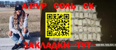 кокс Пенза