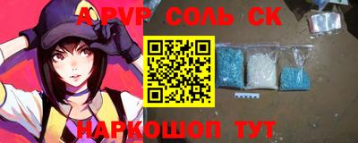 шишки Партизанск