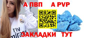 кокс Пенза