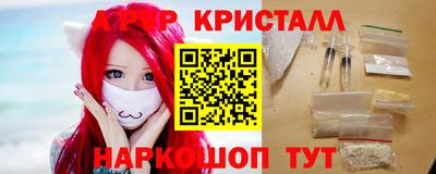 шишки Партизанск