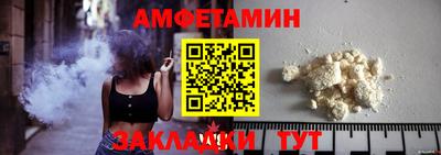 кокс Пенза