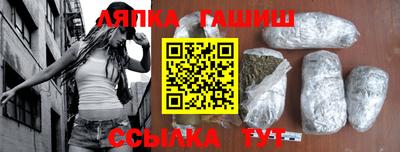 шишки Партизанск