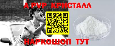 кокс Пенза
