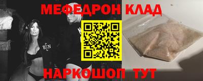 шишки Партизанск