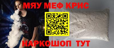 кокс Пенза