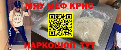 кокс Пенза