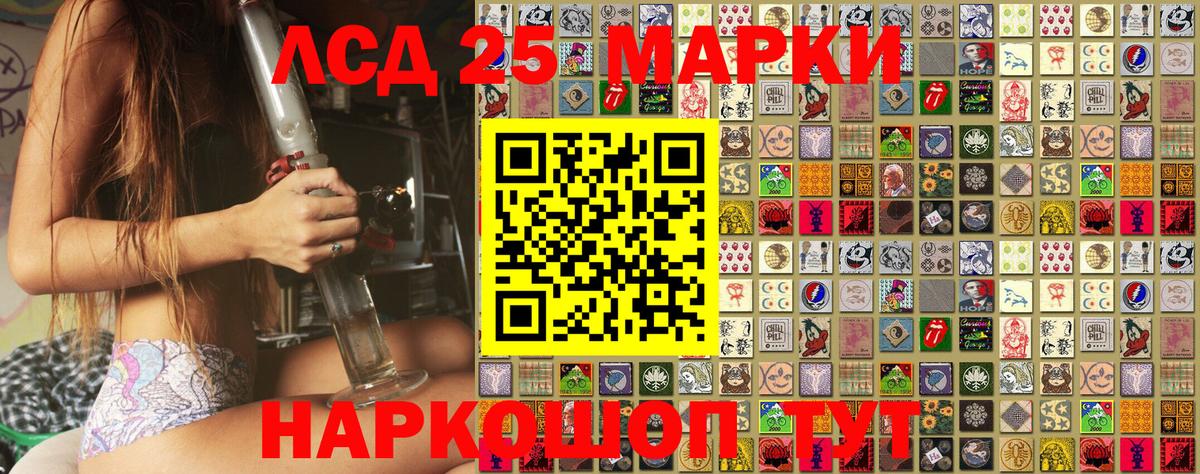Сосновоборск  Наркотические марки 1500мкг  Вход с VPN  Наркотические марки 1500мкг 