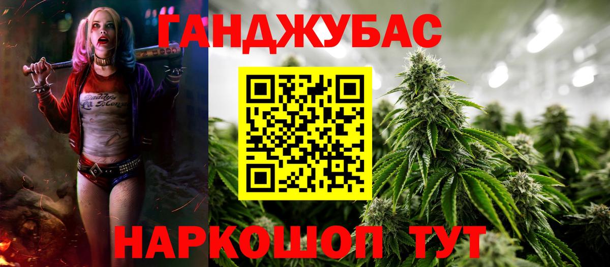 Шишки марихуана Ganja  Вход с VPN  Сосновоборск  Бошки марихуана конопля  Бошки Шишки индика 