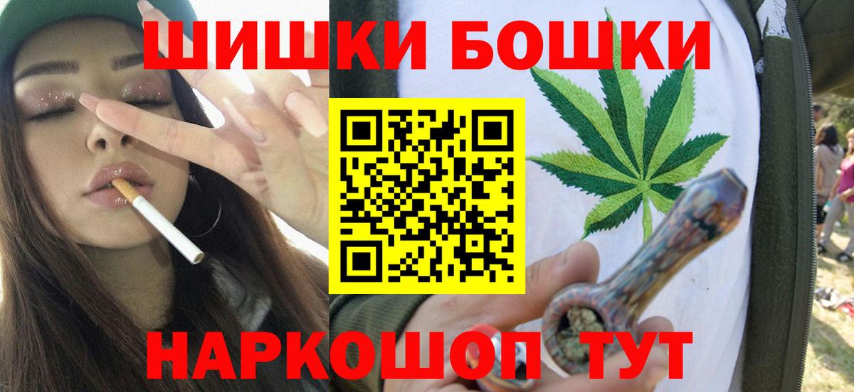 Марихуана конопля Сосновоборск